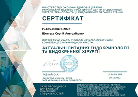 01-endocrine-surgery-conference-2022