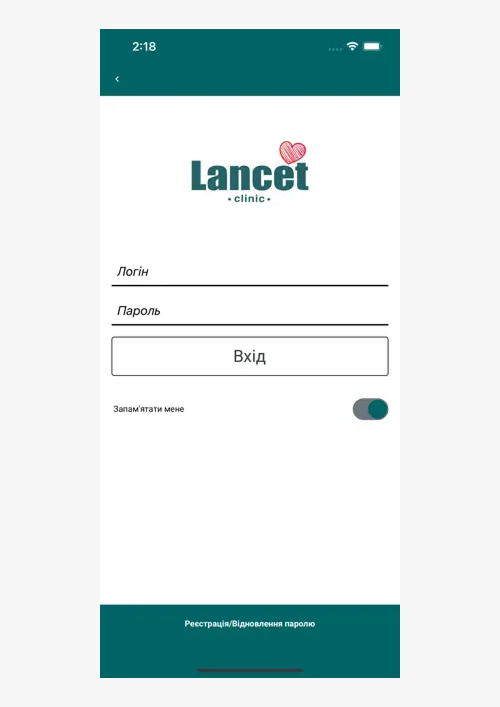 Мобильное приложение Lancet Clinic
