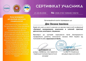 02-inflammatory-bowel-disease-conference-2026
