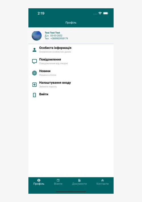 Мобильное приложение Lancet Clinic