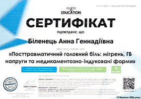 03-post-traumatic-headache-2026