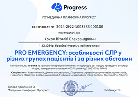 04-cpr-emergency-2024