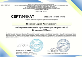 04-endocrine-pathology-conference-2026