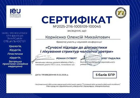 04-urethral-stricture-conference-2025