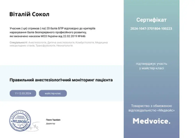 05-anesthesia-monitoring-2024