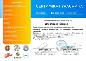 05-digestive-disease-therapy-2025