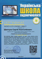05-endocrinology-school-2023