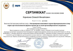 05-kidney-tumor-ultrasound-2023