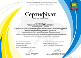 06-urethral-stricture-reconstruction-2022