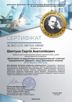 07-danilevsky-readings-2022