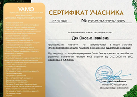 07-obesity-personalized-care-2026