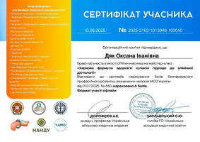 08-clinical-dietetics-2025