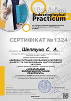 08-thyroid-diabetes-conference-2021