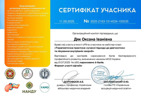 09-internal-medicine-2025