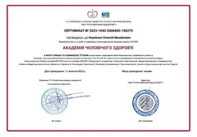 10-mens-health-academy-2023