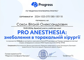 10-thoracic-surgery-anesthesia-2024