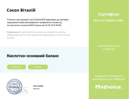 11-acid-base-balance-2022