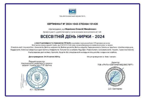 11-world-kidney-day-speaker-2024