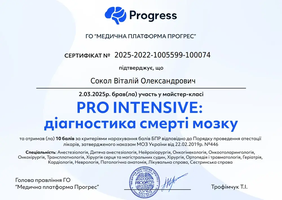 12-brain-death-diagnostics-2025