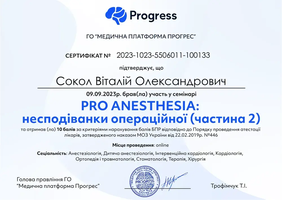 15-operating-room-emergencies-2023