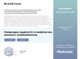 16-emergency-cardiology-vte-2023