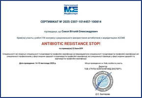 17-antibiotic-resistance-congress-2025