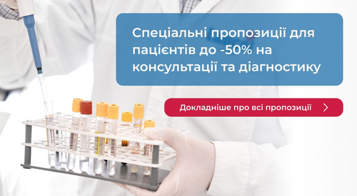Акції Lancet Clinic & Lab