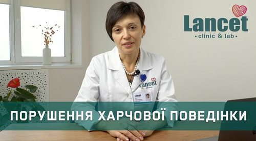 Що таке булімія?