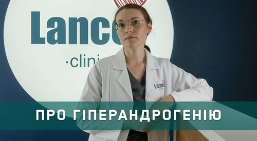Эндокринолог о гиперандрогении: что важно знать?