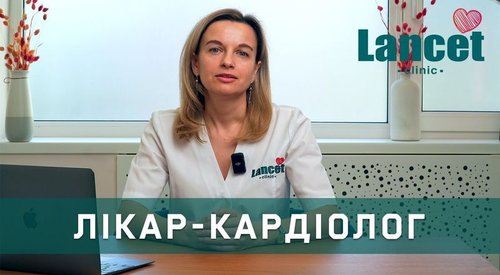 kardiolog-irina-shevchenko