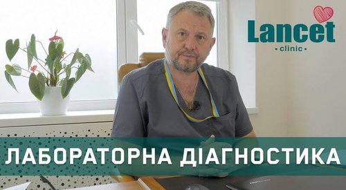 laboratornaya-diagnostika-v-endokrinologii