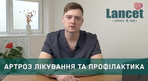 Причины возникновения артроза и его лечение