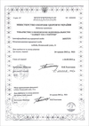 Ліцензія