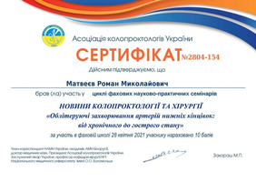 matveyev-s06