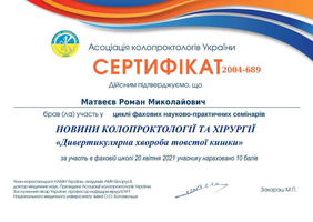 matveyev-s07