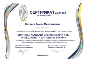 matveyev-s08