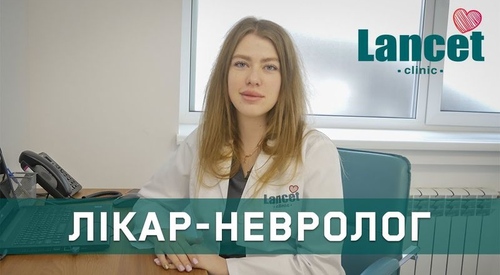 Врач-невролог