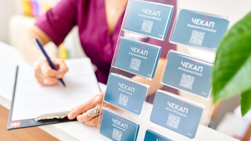 Преміальна діагностика у клініці Lancet