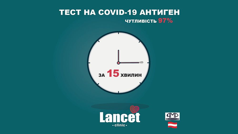 тесты на COVID-19
