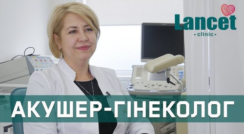 О чем спросить своего гинеколога