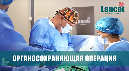 операция при раке щитовидной железы