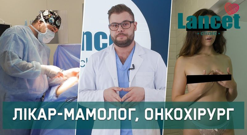 Рак молочной железы — это не приговор