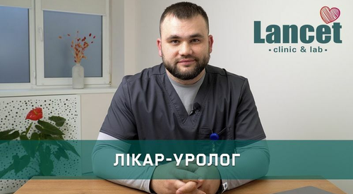 Лікар-уролог Антон Олегович Микитенко