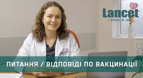 Вакцинація у дорослому віці