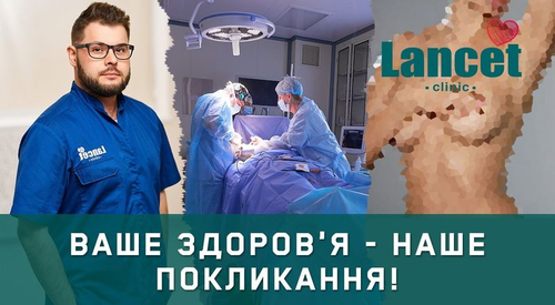 Ваше здоров'я та краса – наше покликання