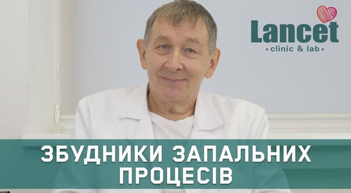 О неспецифических возбудителях воспалительных процессов в урологии